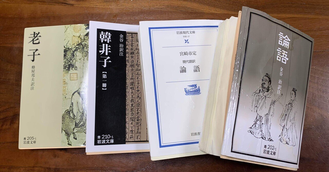 諸子百家」の人気タグ記事一覧|note ――つくる、つながる、と 諸子百家」の人気タグ記事一覧|note ――つくる、つながる、と