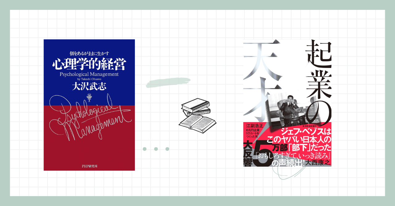 【中古】 パソコンが怖くて管理職と言えるか 幹部心得の基本図書/中経出版/今井信行 中古】 パソコンが怖くて管理職と言えるか 幹部心得の基本図書/中