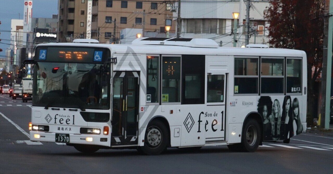 北川 砂場のととりべ on X: 