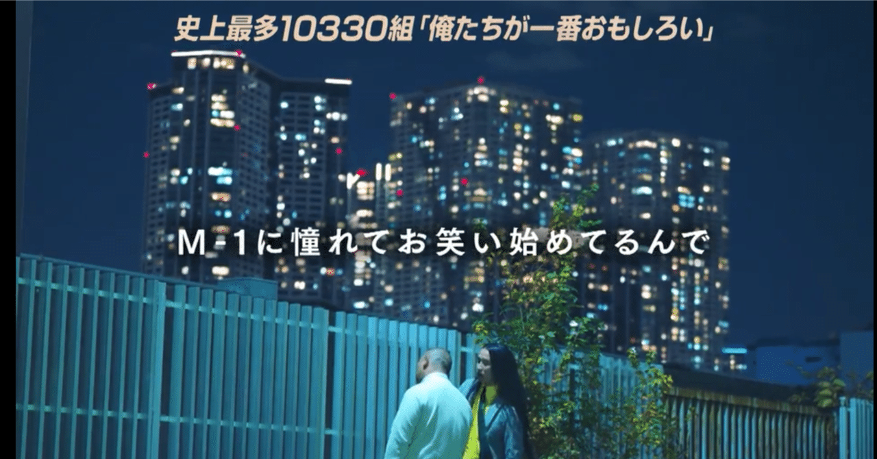 ”いつまでも、漫才師たちの夢の入り口でありますように -島田紳助-”