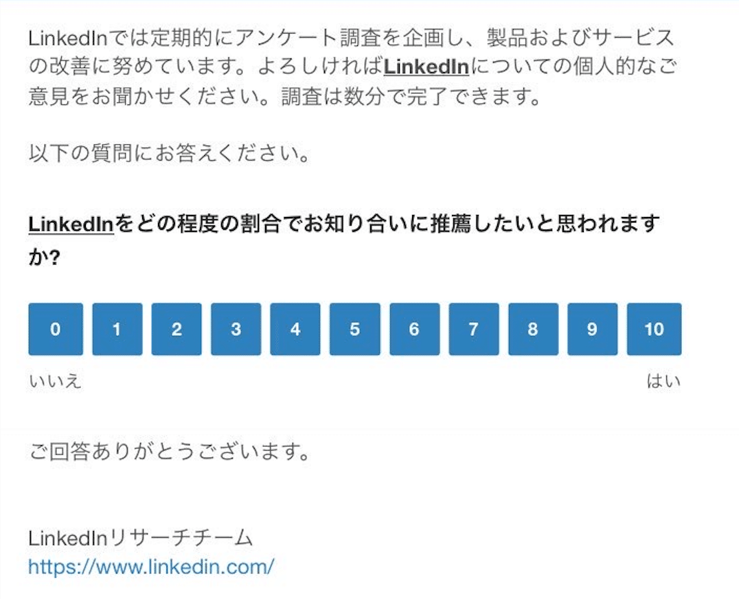 スクリーンショット 2019-12-08 7.57.59