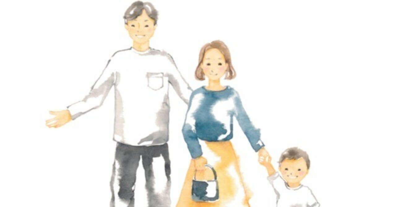 お受験が原因で離婚!?|清野勝彦