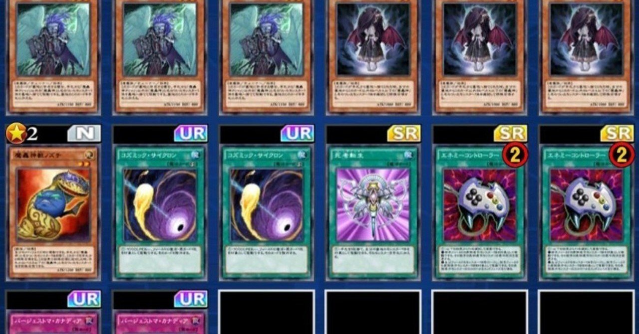 遊戯王　魔轟神 デッキパーツ 43枚セット DT DTC 専用遊戯王魔轟神デッキ 遊戯王 魔轟神 デッキパーツ 43枚セット DT