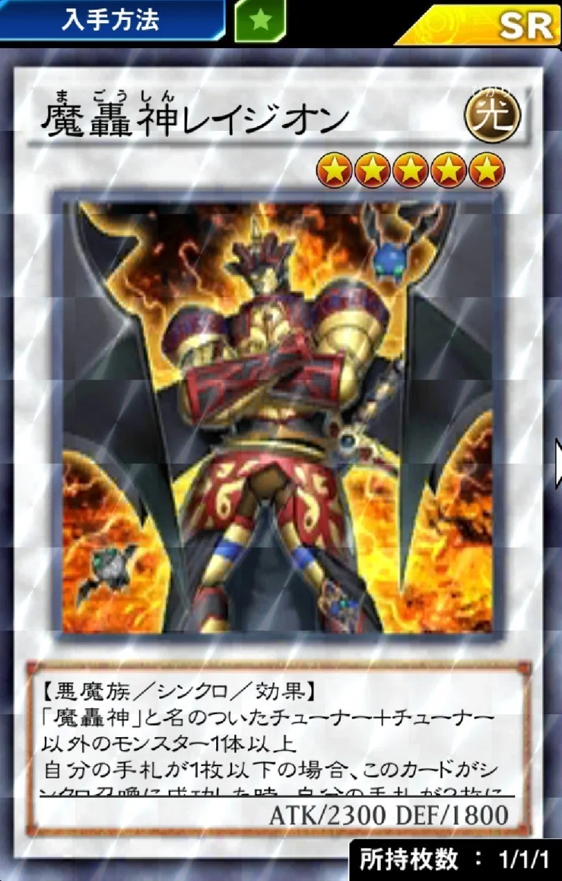 遊戯王デュエルリンクス デッキ紹介 パート13 (魔轟神)｜Ariユキ