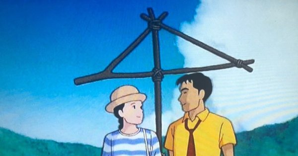 おもひでぼろぼろ　タペストリー　昭和アニメ おもひでぽろぽろイメージアルバム - 星勝のアルバム - Apple Music