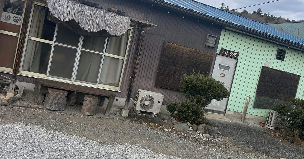 妬み嫉み