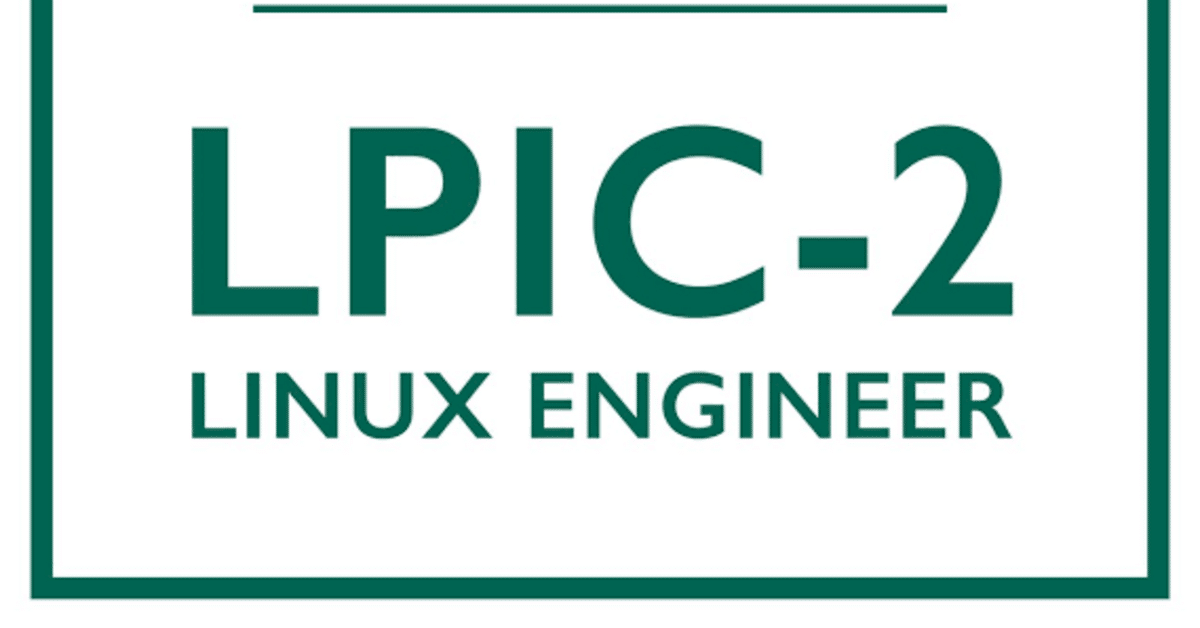 2025年7月更新】LPIC レベル2(201,202)バージョン4.5の勉強法