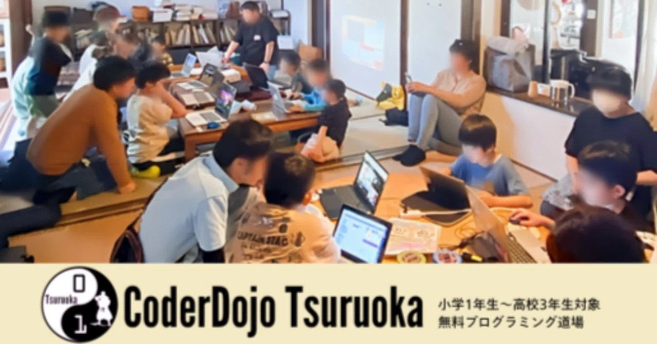 CoderDojo Tsuruokaの2024年振り返りと今後のチャレンジ|Yoshihisa SATO(よしきゅー)