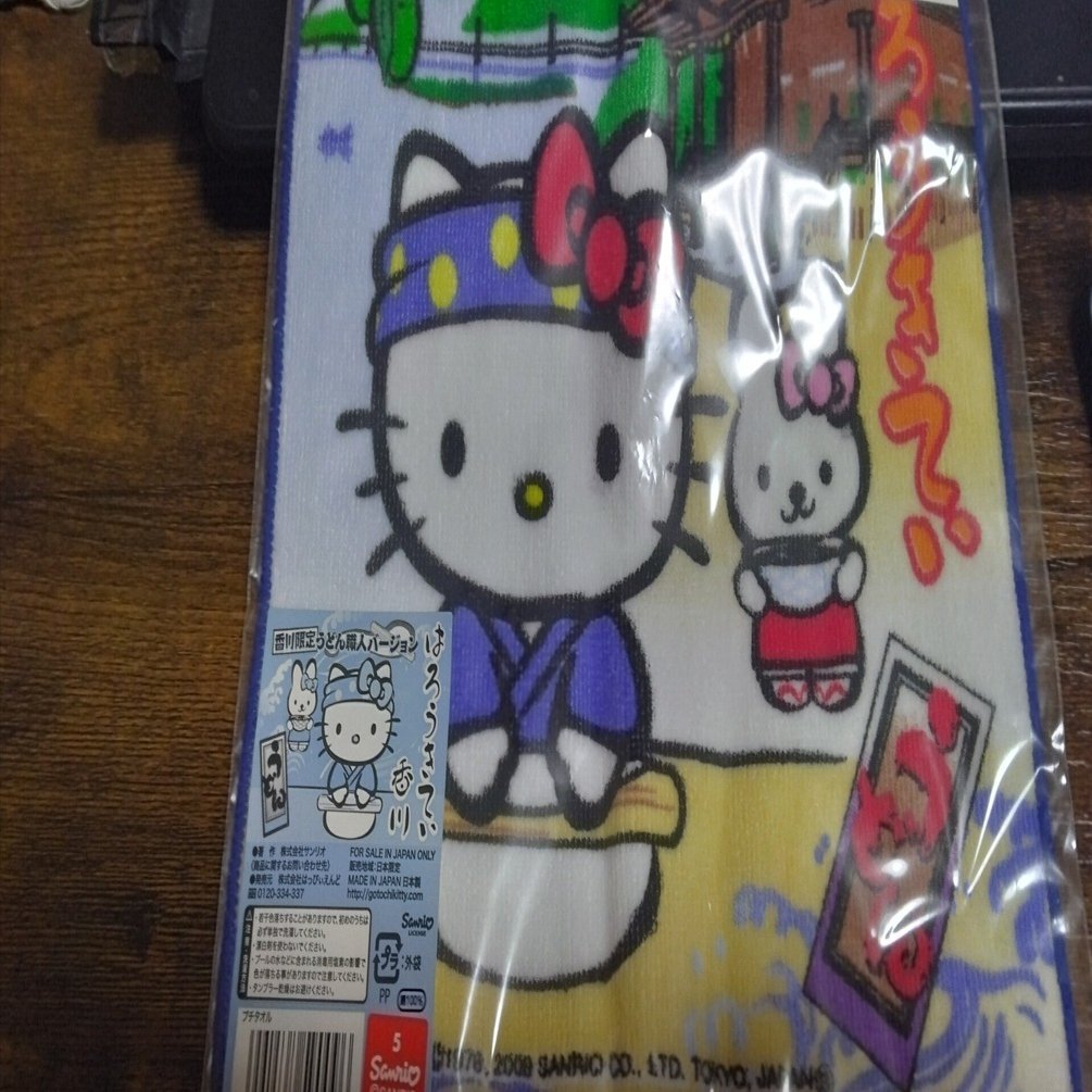 47都道府県ご当地キティ紹介㉕ 香川県｜しょーん