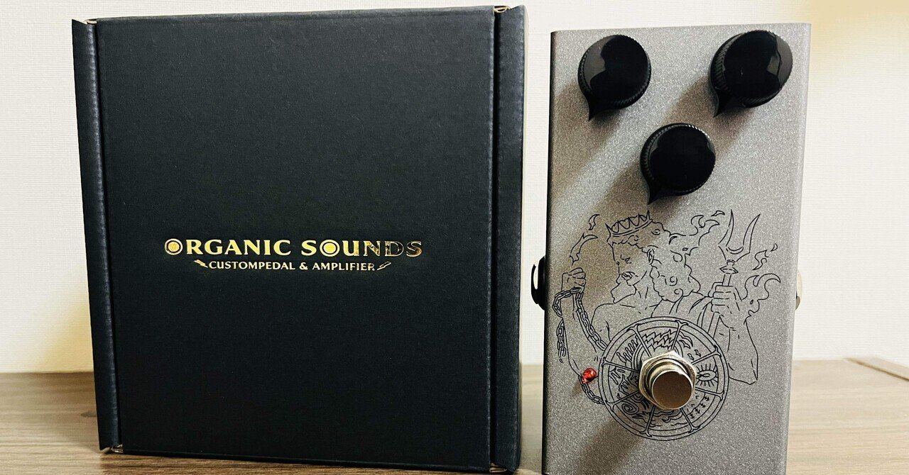 Organic Drive Hades Organic Sounds Hades｜ぽざき