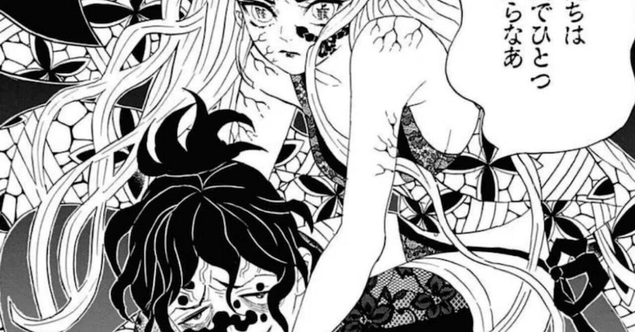 妓夫太郎　堕姫　梅　カード 妓夫太郎 堕姫 梅 カード 妓夫太郎 堕姫 梅 カード 25.妓夫太郎