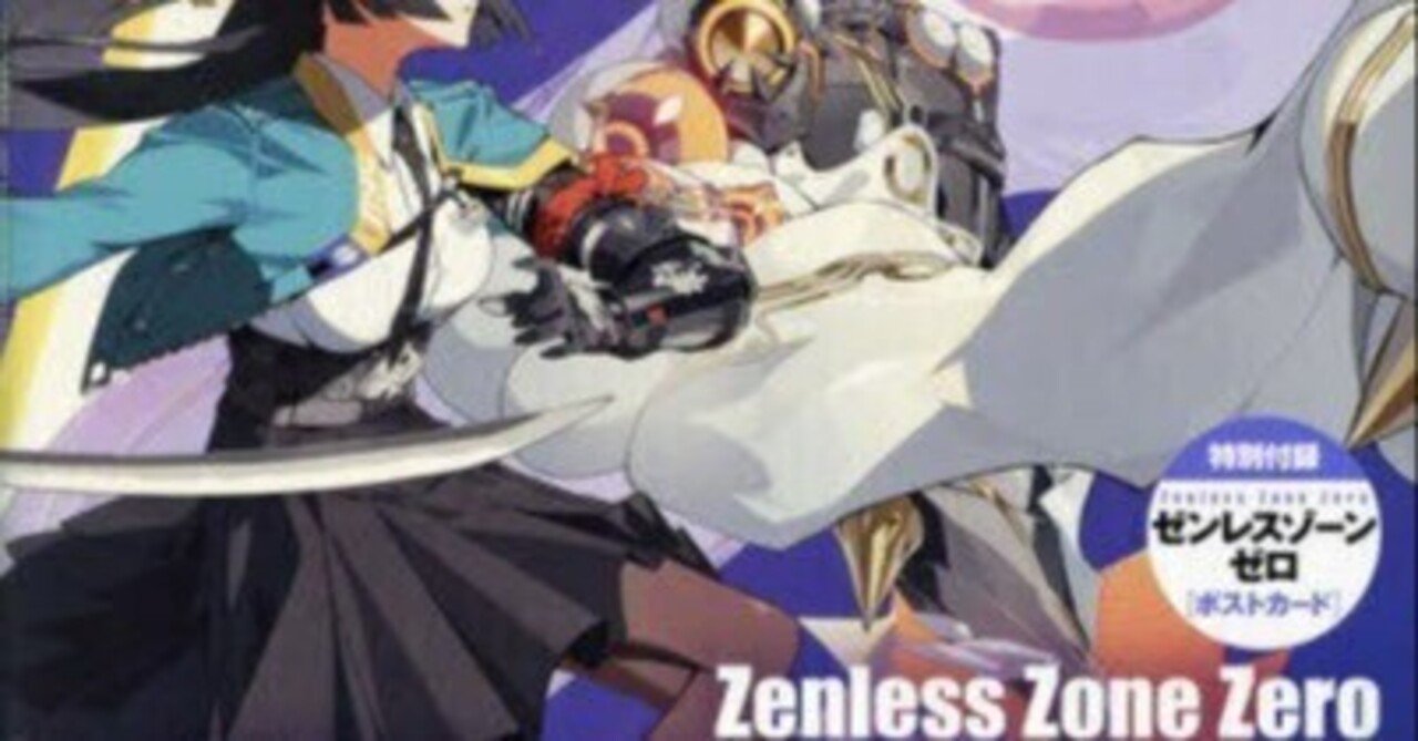 期間限定】未来のゲーミングを体感！『週刊ファミ通』2025年1月2日号は