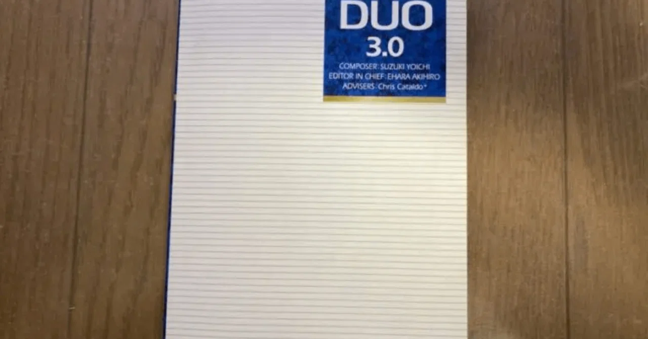 英単語・英熟語おすすめ参考書4選まとめ【DUO3.0がベスト】｜Koichi