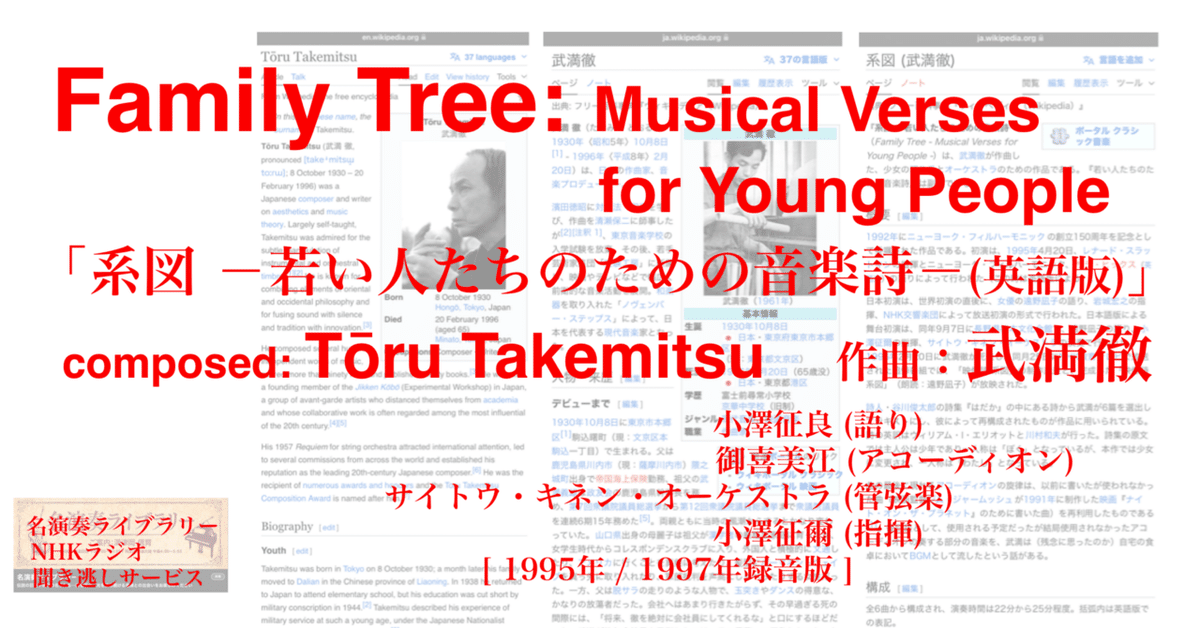 作家が語る 武将列伝（NHKラジオ「歴史と人間」「人物春秋」より）CD版 Amazon.co.jp: 風狂の空 天才絵師・小田野直武 (祥伝社文庫