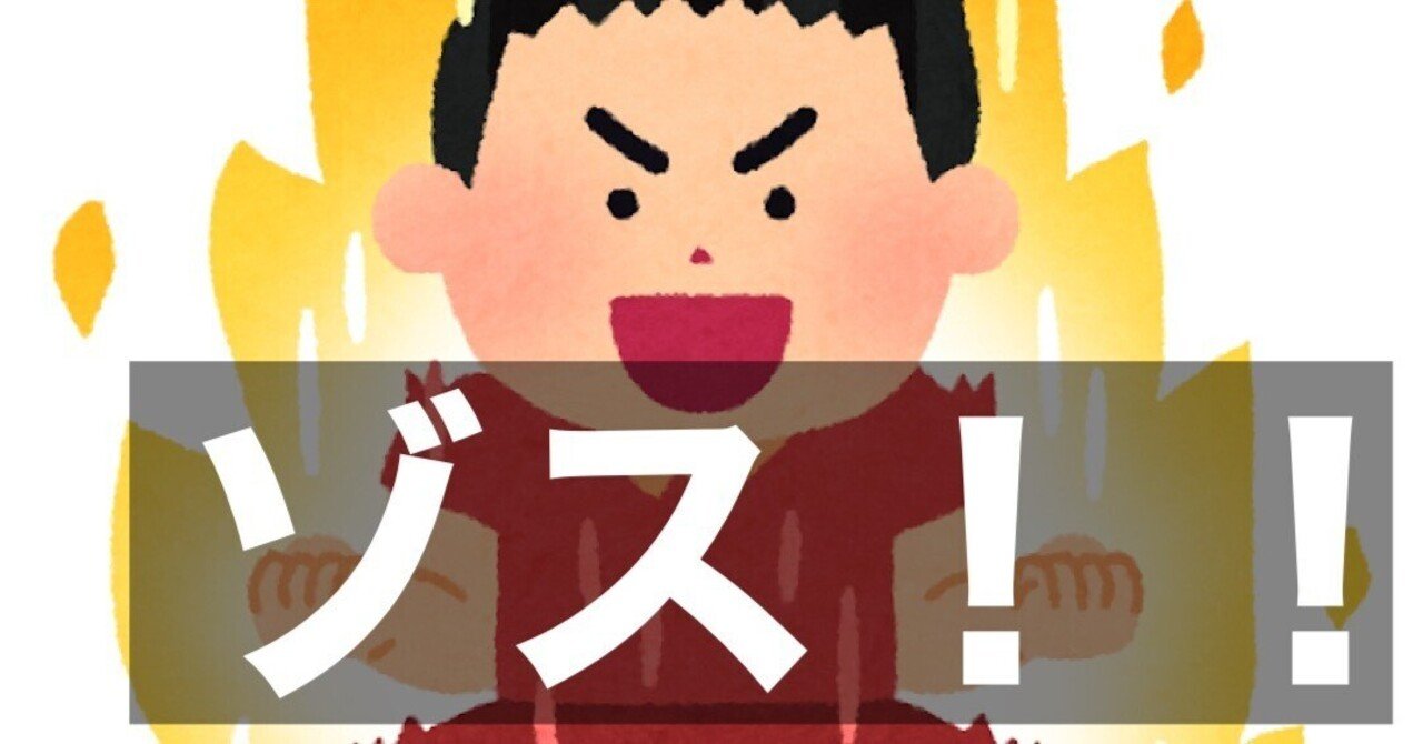 働き方逆改革が来てしまう？
