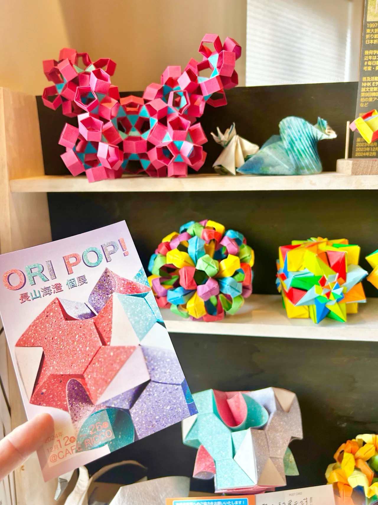 長山海澄さん個展「ORI POP!」レポ／Solo Exhibitions 
