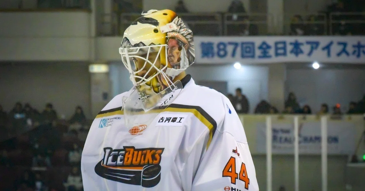アイスバックス福藤豊、悲願の全日本「初」優勝へ｜ポタやん（アイス 