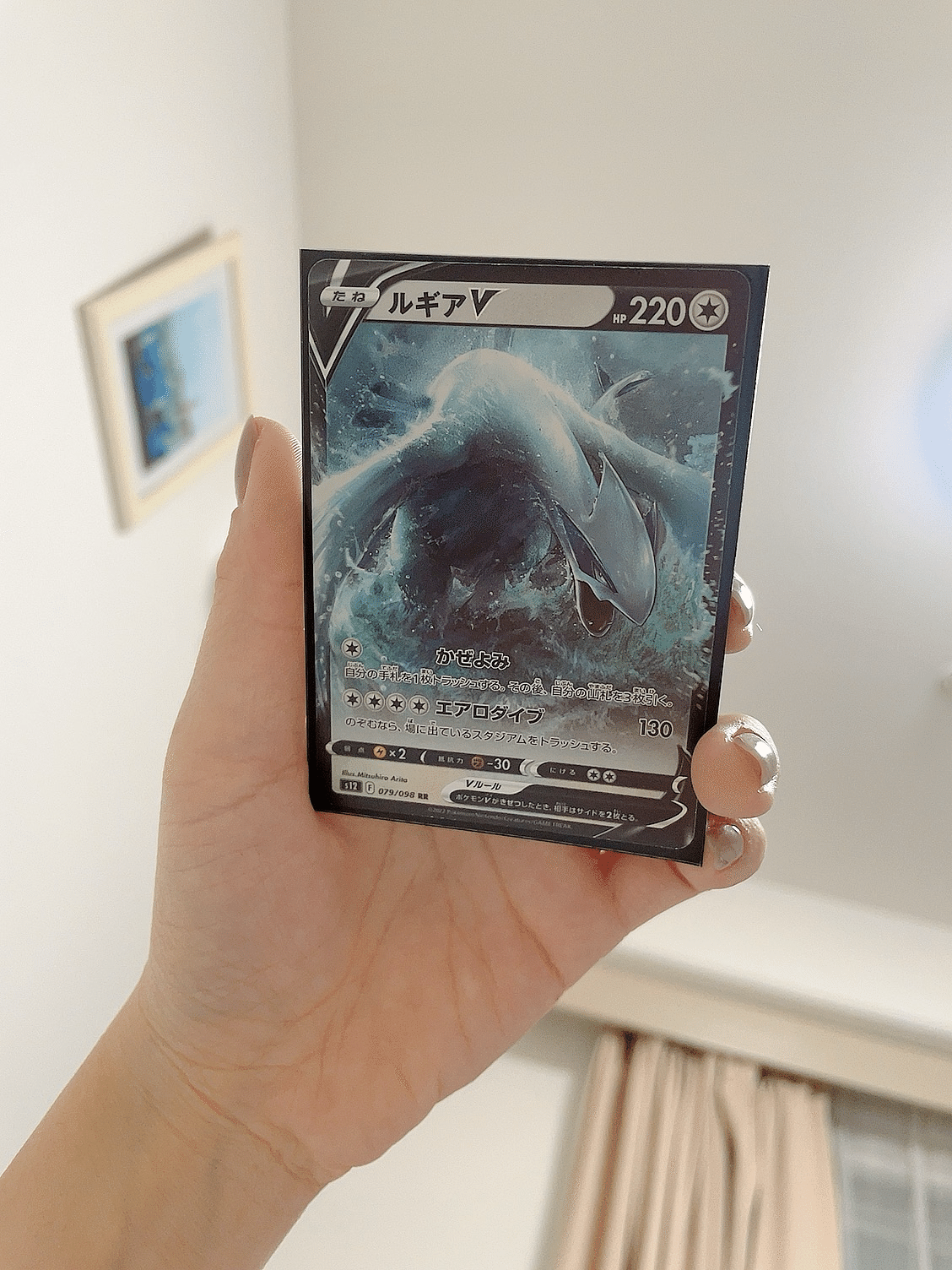 ポケットモンスター ポケモンクルッパ 強化パック ドラゴン