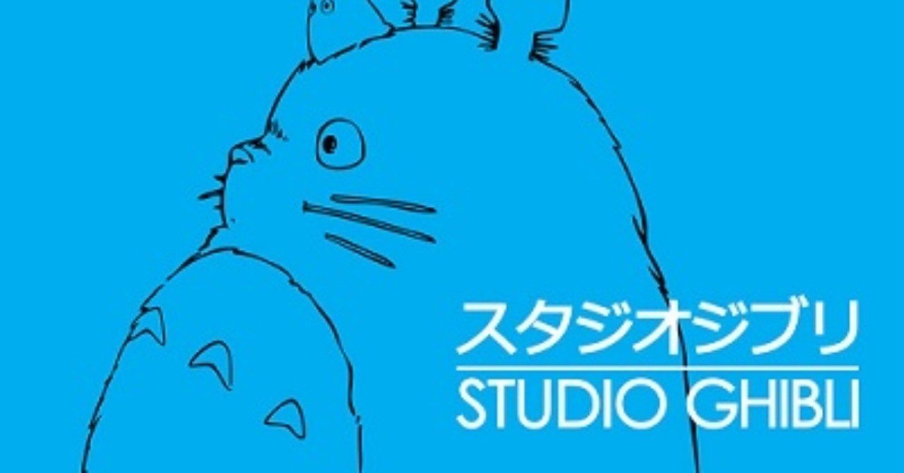 娘のとなりのトトロ 岩切 健一郎 発達障害 Fp Note
