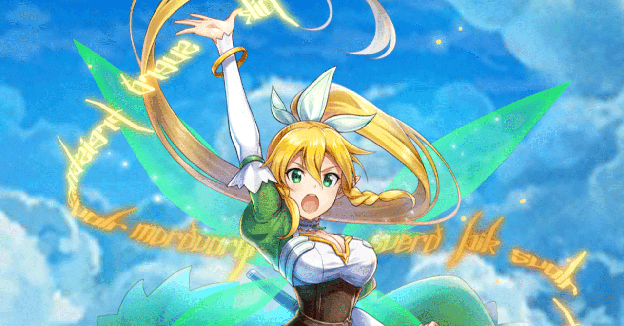 ユニアリ SAO リーファ SR⭐︎2 リーファ（地神テラリア）/SR【黄】【キャラクター】《EX08BT/SAO-2