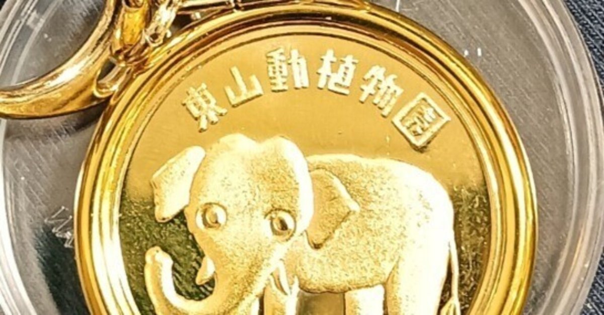 2024年冬【法人向けお歳暮】 観光地にある記念メダル買ってみた＆刻印してみた｜HCCMONO/新棚のい その他