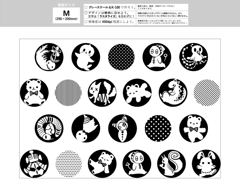 メイキングオブ かげつみのツミ てぬぐいのデザインができるまで Piqel Piqerm Note メイキングオブ かげつみのツミ てぬぐいのデザインができるまで Piqel Piqerm Note