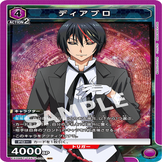 ユニアリ】なんか思ったより強かった紫リムルの話【紫転スラ】｜HaYaTa