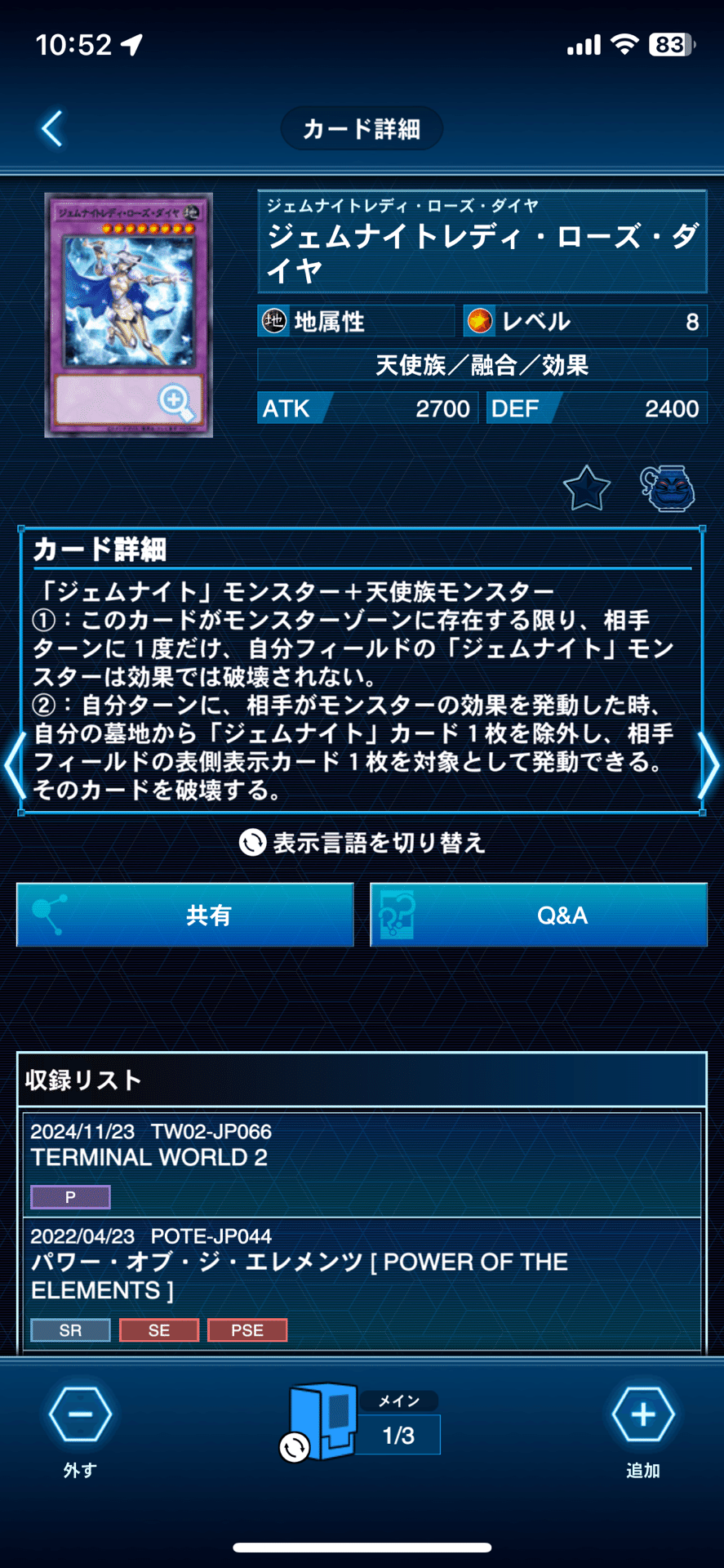 ジェムナイトファントムルーツ【ノーマルパラレル】{TW02-JP068