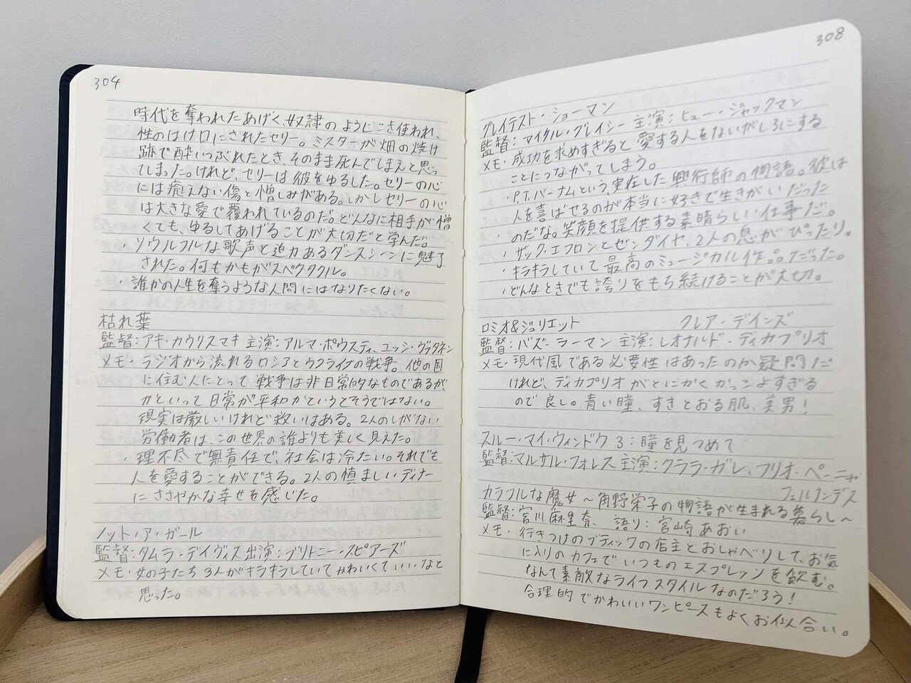 まめじゃないわたしのノート術10選｜𝘏𝘪𝘣𝘪𝘬𝘪