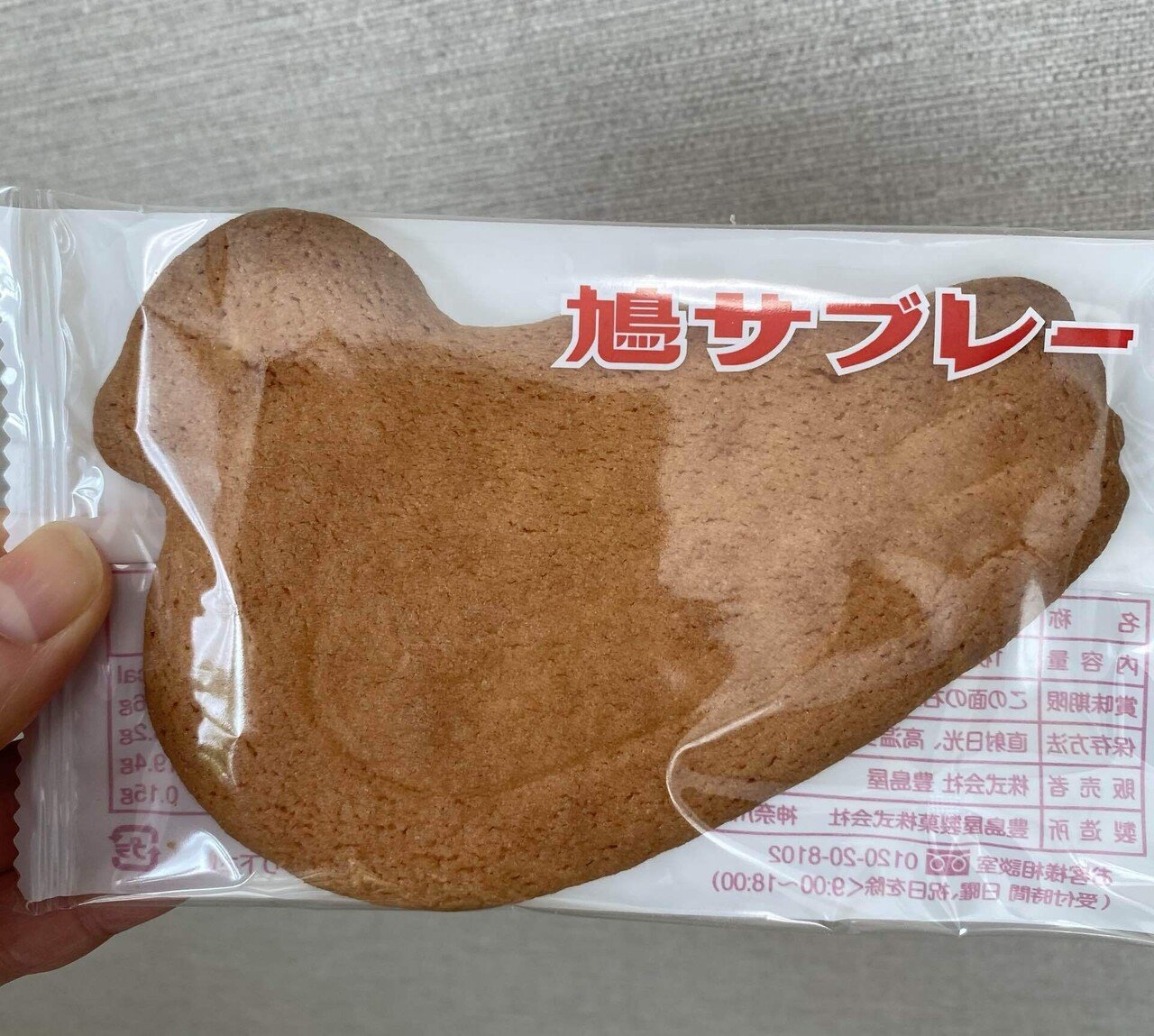 にゃお☆様　近沢レース店　鳩サブレー　えびあられ Loveスイーツ】#48鳩サブレー干支缶で運気アップ♪｜かもめサブレー