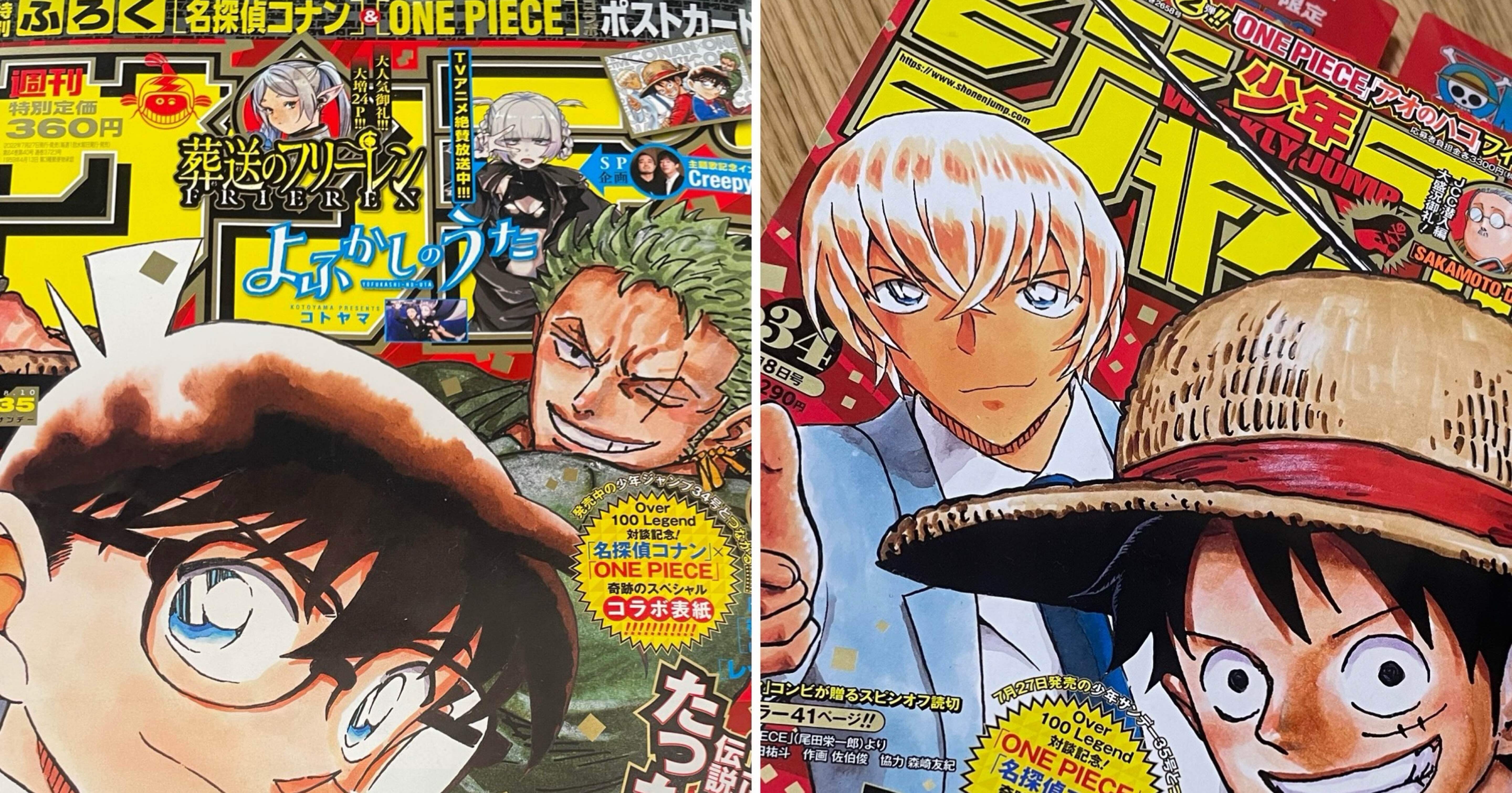 ジャンプのDNAを持って、サンデーで育った村上もとか先生の作品への