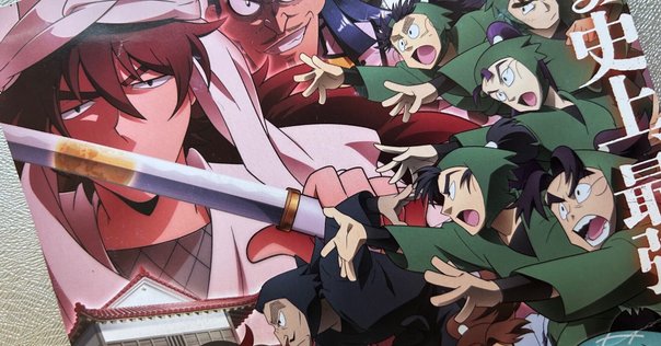 よう実 2年生編4巻まとめと刺客考察｜frog@よう実