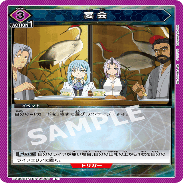 ユニアリ】なんか思ったより強かった紫リムルの話【紫転スラ】｜HaYaTa