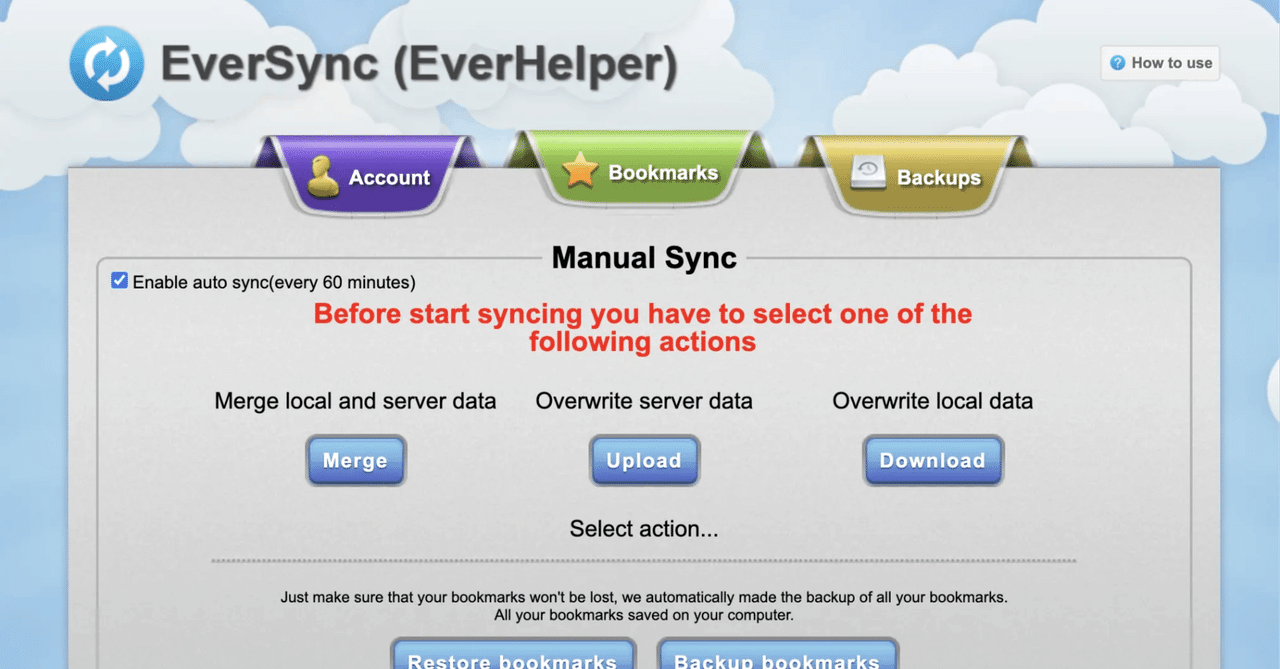 複数ブラウザやChromeマルチユーザはEverSyncでブックマーク同期