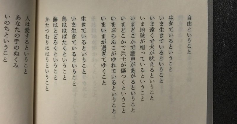 好きな言葉 嫌いな言葉 Dekoneko Note 好きな言葉 嫌いな言葉 Dekoneko Note