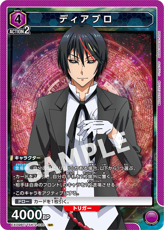 ユニアリ】なんか思ったより強かった紫リムルの話【紫転スラ】｜HaYaTa