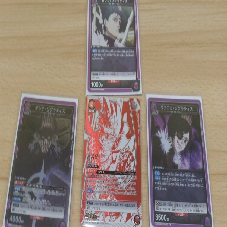 漆黒の三極性研究 其の三 ~構築について考える~｜サイリウムのおすそ分け