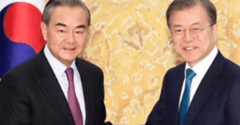 さよなら韓国 文政権 狂走 信じがたい 中国の核の傘に入る 発言 トランプ氏激怒か 長谷川七重 宇宙人思考から世界を観察してみます Note