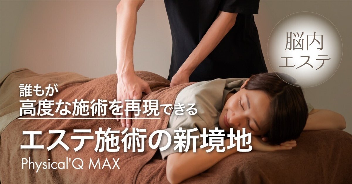 エステティックの基礎知識 全10巻 1-5.jpg?w=300