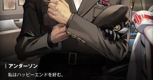 ヴァイス NIKKE 8宝｜まひろく