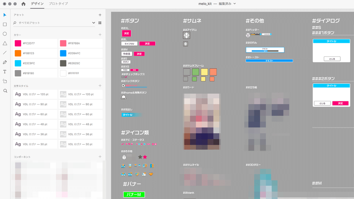 画像8