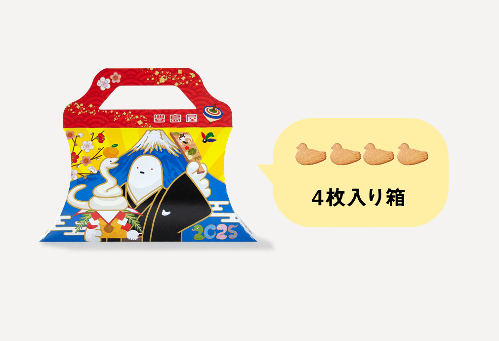 Loveスイーツ】#48鳩サブレー干支缶で運気アップ♪|かもめサブレー Loveスイーツ】#48鳩サブレー干支缶で運気アップ♪|かもめサブレー