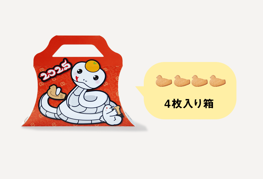 Loveスイーツ】#48鳩サブレー干支缶で運気アップ♪|かもめサブレー Loveスイーツ】#48鳩サブレー干支缶で運気アップ♪|かもめサブレー