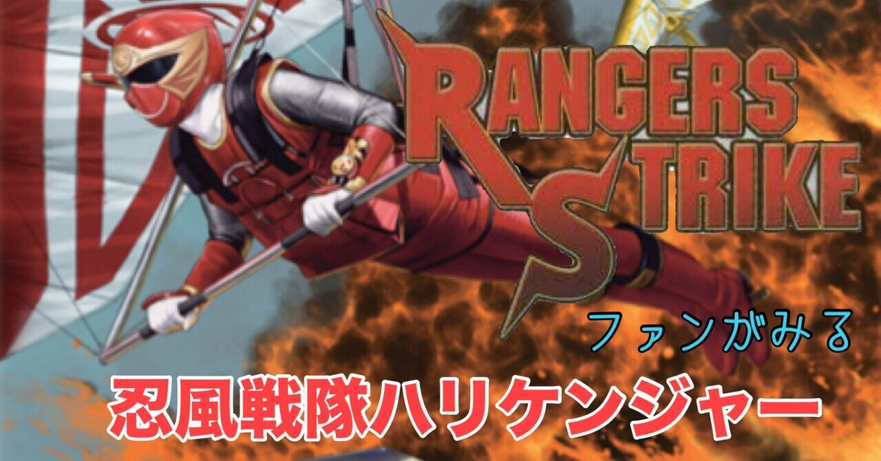 Amazon.co.jp: 劇場版仮面ライダー龍騎&忍風戦隊ハリケンジャー