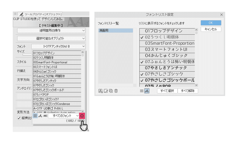 Clip Studioを使ってデザインしてみる 9 Design Note Clip Studioを使ってデザインしてみる 9 Design Note