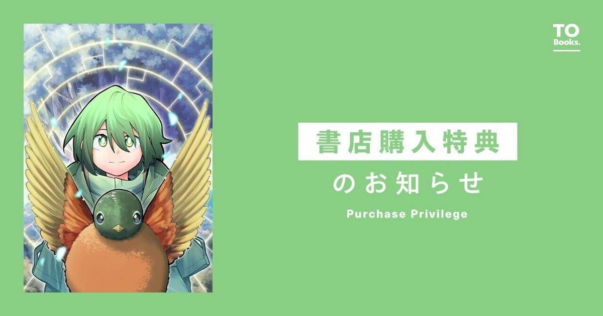 2025年2月1日発売コミックス「今日も絵に描いた餅が美味い