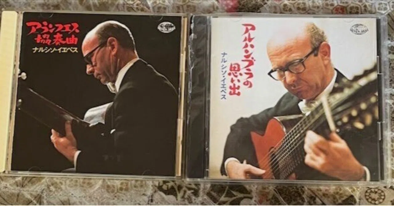 Why are there 10 strings? — The mystery of the 10-string guitar｜ゆうげん