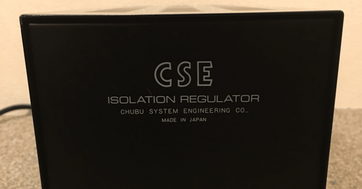 CSE R-50 アイソレーションレギュレーター CSE】RJ-50 50Wアイソレーションレギュレーター