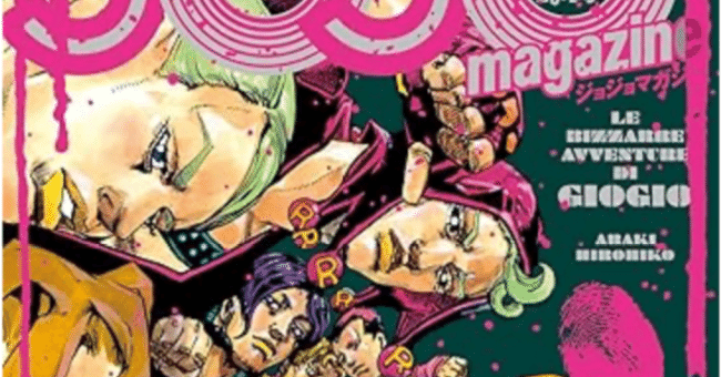 ※JOJO☆※ Good Morning: 04/01/2025 #jojo #jojosbizzareadventure #rohankishibe