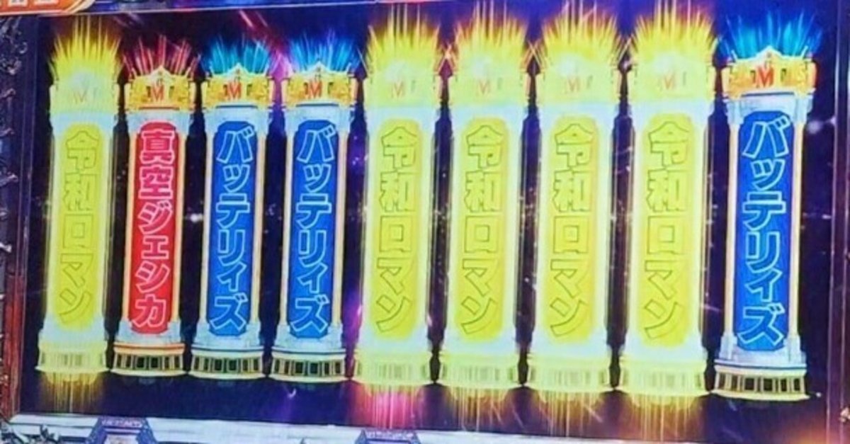 [宅送] M-1グランプリ2024感想】これが本当に少年ジャンプだったなら 絵本・児童書